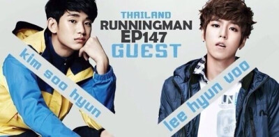 Running man