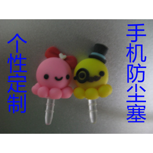 可爱的八爪鱼～～～购买连接http://item.taobao.com/item.htm?spm=a1z0k.1000783.2.36.hg3sMP&amp;id=25710924927