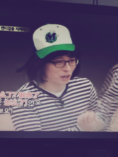 Running man 刘在石