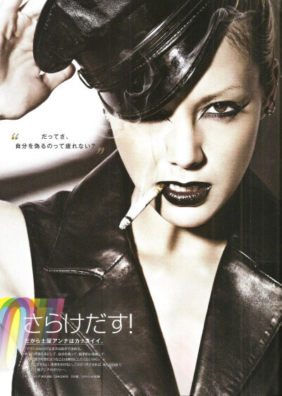 ANNA TSUCHIYA