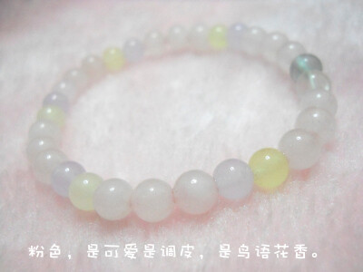 【双生花手链粉色】粉色，是可爱是调皮，是鸟语花香。
