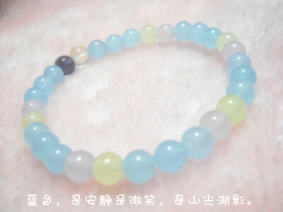 【双生花手链蓝色】蓝色，是安静是微笑，是山光湖影。