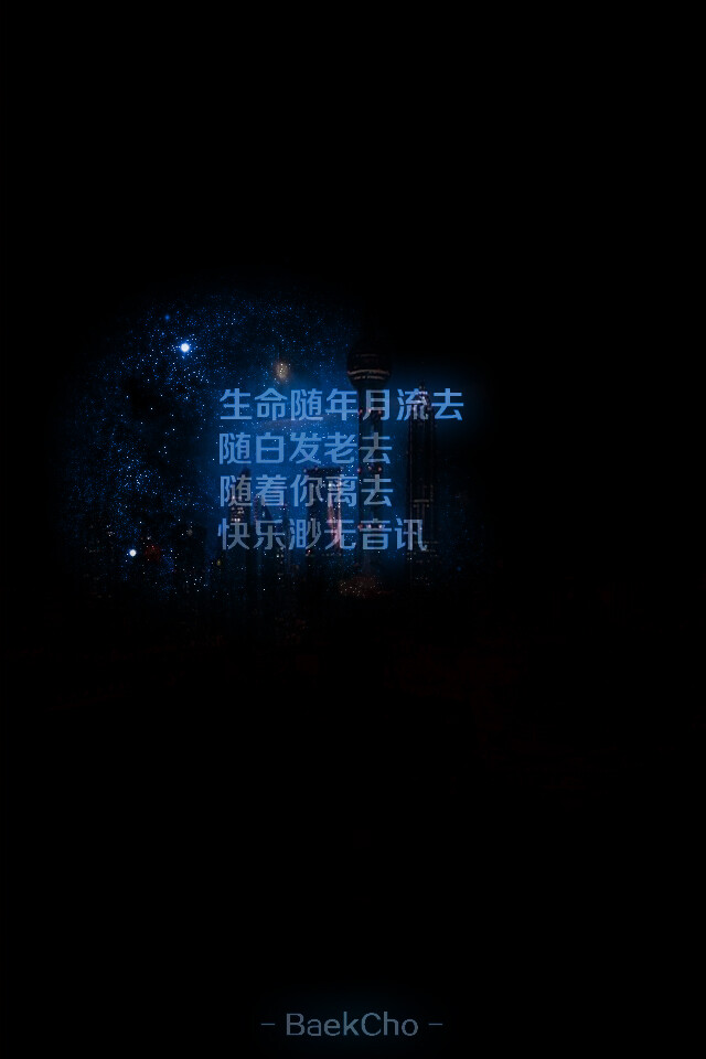 我好想你 ——苏打绿
