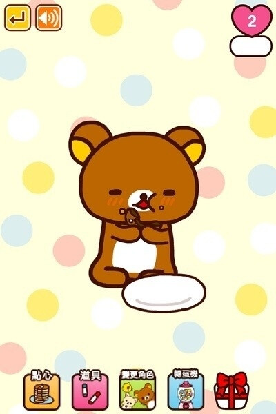 Rilakkuma。