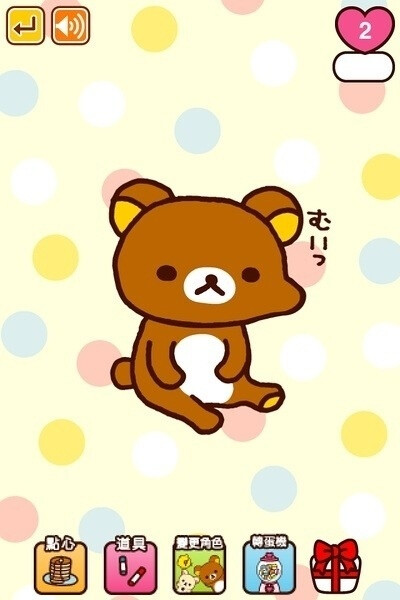 Rilakkuma。