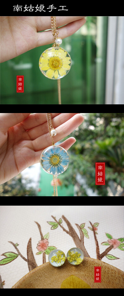 手工项链 雏菊。 http://item.taobao.com/item.htm?spm=a1z10.1.w4004-1720367848.16.JEDLFK&amp;id=18824190280