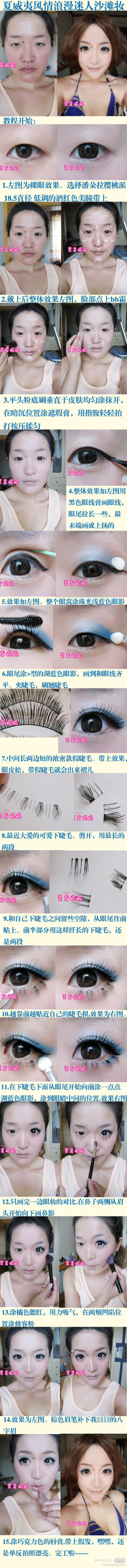 灵鸾妮妮 单眼皮化妆术