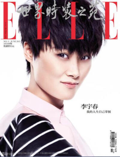 李宇春 ELLE