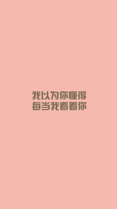iPhone5文字壁纸