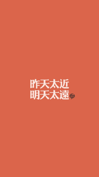 iPhone5文字壁纸