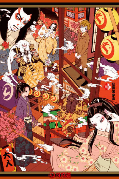 Chisami日本插画 - 歌舞伎世界
