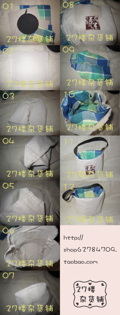 自己做的早餐包，=。=我老公每天早饭提太远啦，就怕纸袋子不经整，半路破了牛奶摔下来还吃毛线啊啊啊！！所以做了个早餐包，嗯，就是这样~ 顺便给自己小店打个广告http://shop62784709.taobao.com