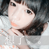 女生头像可爱小清新长发赞评论更多