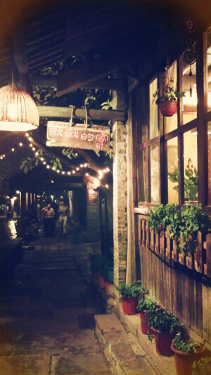 乌镇的西栅白天和晚上两个样，白天的宁静，晚上的甜美，再加上绝不重复的商铺和各具特色的民宿让人留恋往返。真的是会让人相思的。。。。。。