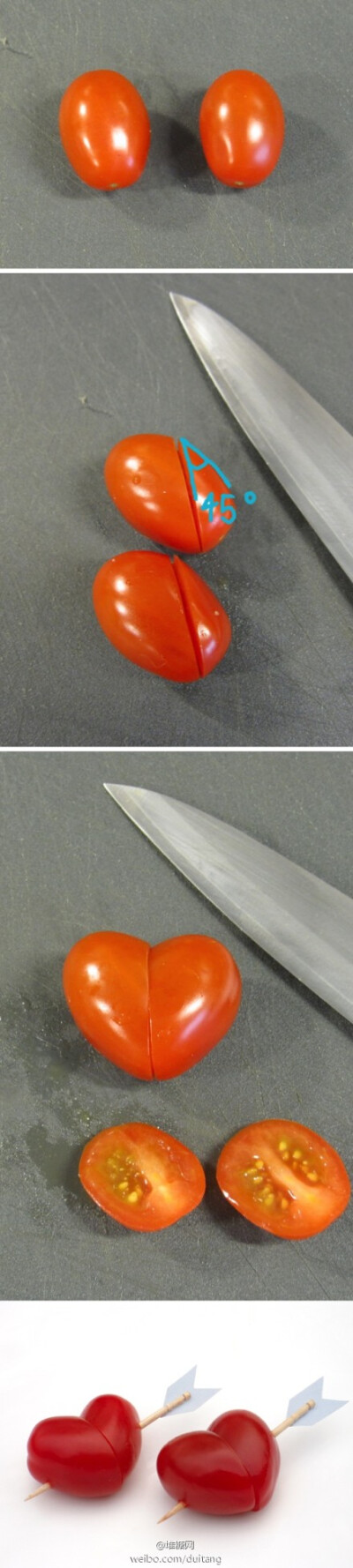 爱心番茄
