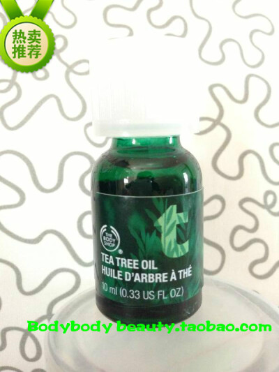 产品名称: the body shop茶树精油 产品规格: 10ml 使用方法: 洗脸后，直接抹于患处或滴入洗脸或洗澡水中。 淘宝网：bodybodybeauty.taobao.com