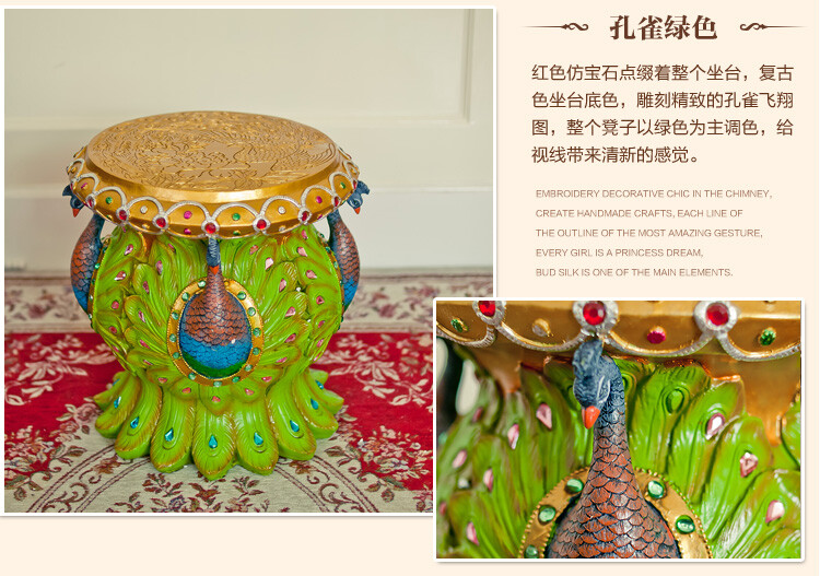 http://detail.1688.com/offer/1267869324.html 树脂工艺品 树脂孔雀凳子 斯里兰卡 东南亚风格 换鞋凳 装饰凳 家居摆件工艺