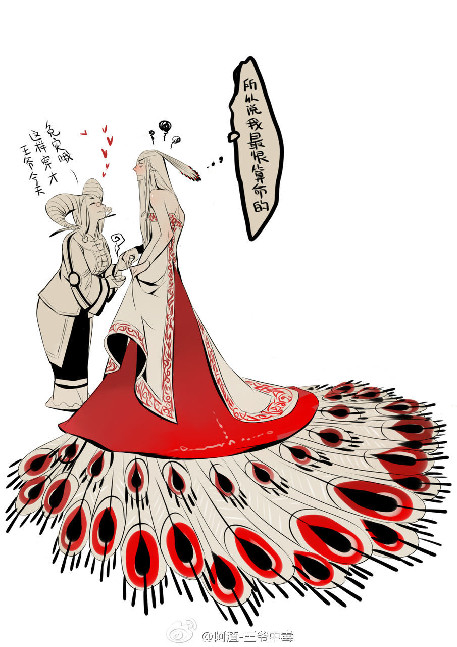 沈：我恨算命的（寒——）