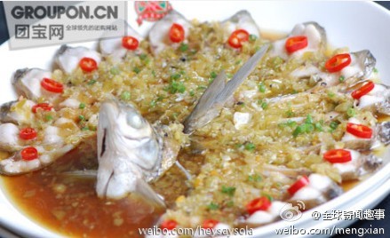 沈王爷牌剁椒鱼头