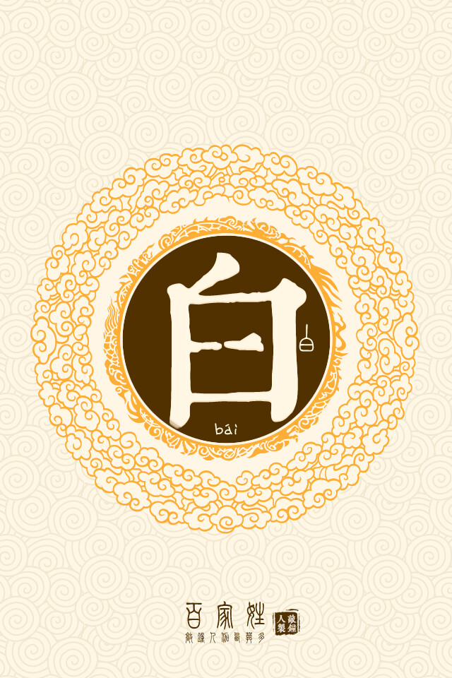 白- 高清图片,堆糖,美图壁纸兴趣社区