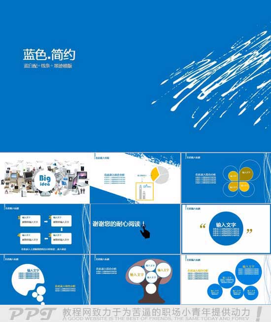 好看又实用的图表设计~