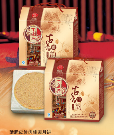  温州丁源兴食品有限公司，原系苍南县桥墩镇一家百年老店，创始人丁开则于1919年在闽、浙两地开设“丁源兴”字号糕饼店，生产“丁源兴”月饼、糕点。