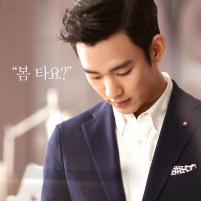 wuli o 麻 一直在讲这个小伙子 长得好suai 好suai 真的好好稀饭你喏 kim soo hyun sa lang hei you 金秀贤