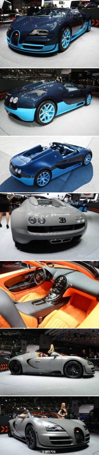 【2012 Bugatti Veyron Grand Sport Vitesse 】