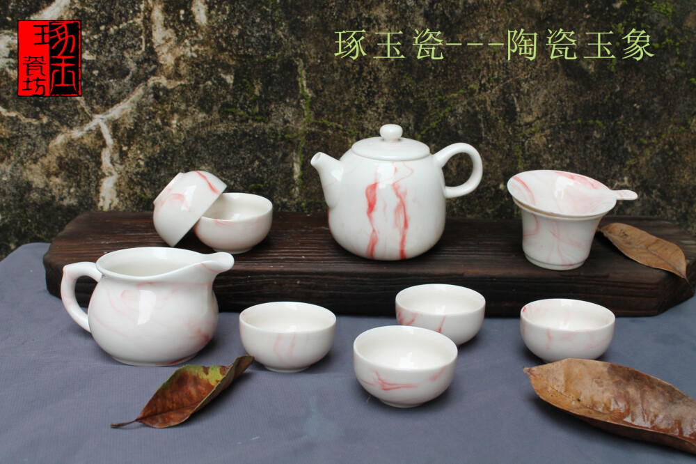 琢玉瓷茶器 茶具