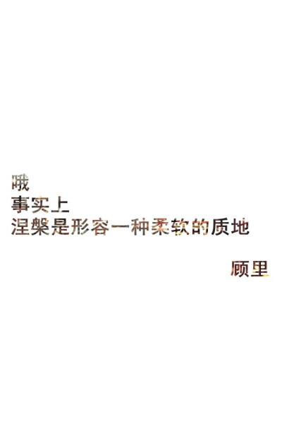 女王，对唐宛如说