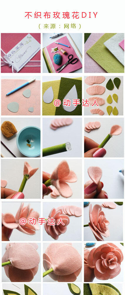 DIY 手工艺品 很漂亮的花花哦