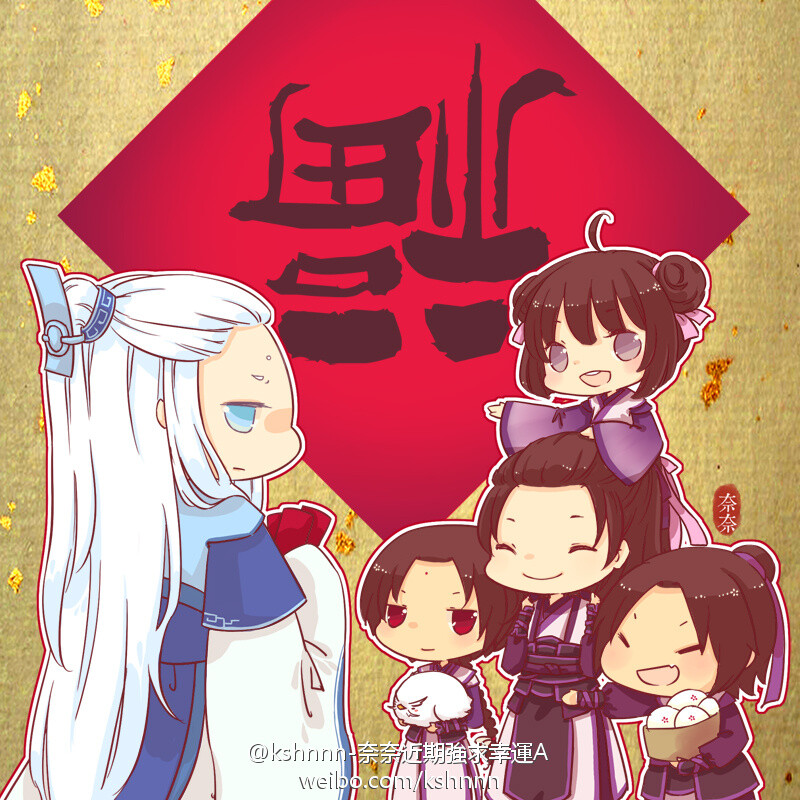 画师：奈奈