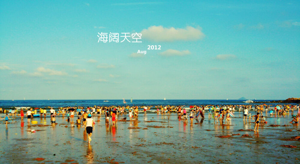 2012年青岛