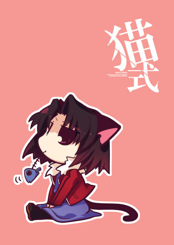 两仪式