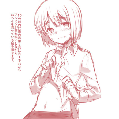 天使你要干什么！((((；ﾟДﾟ)))