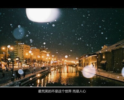 空城