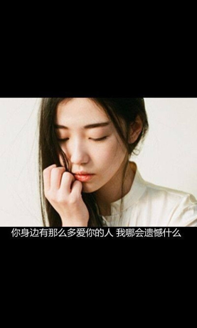 是啊