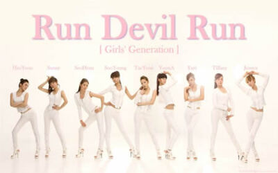 run devil run