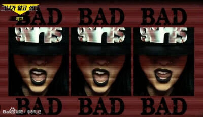 新五辑《monochrome》 bad girl！！ ♪bad bad bad girl~~♫