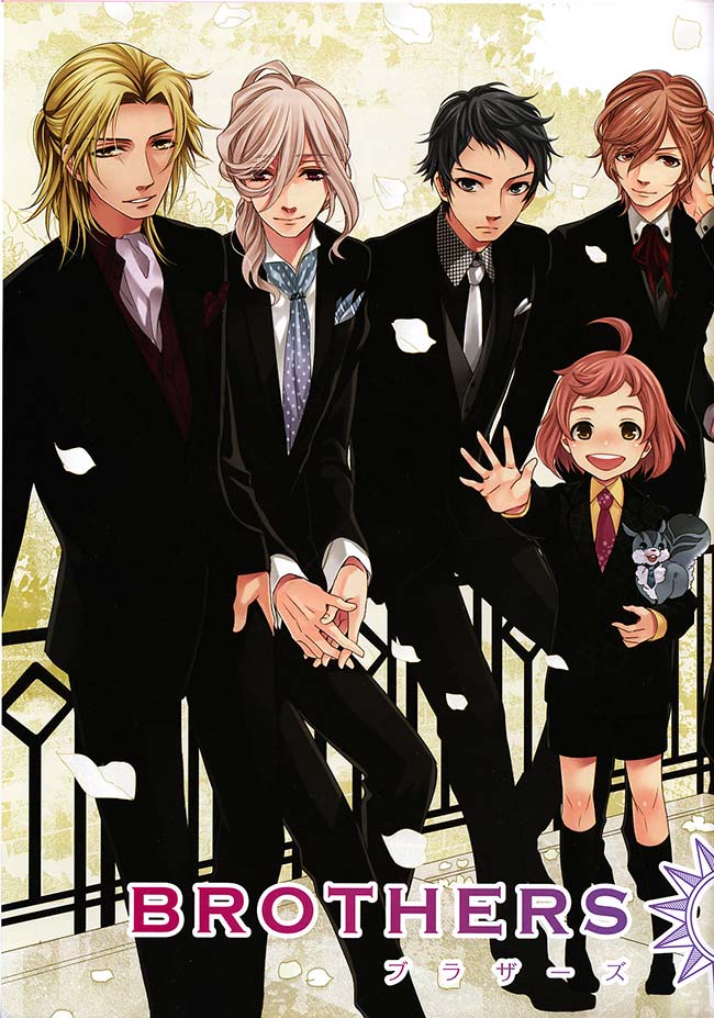 # Brothers conflict #