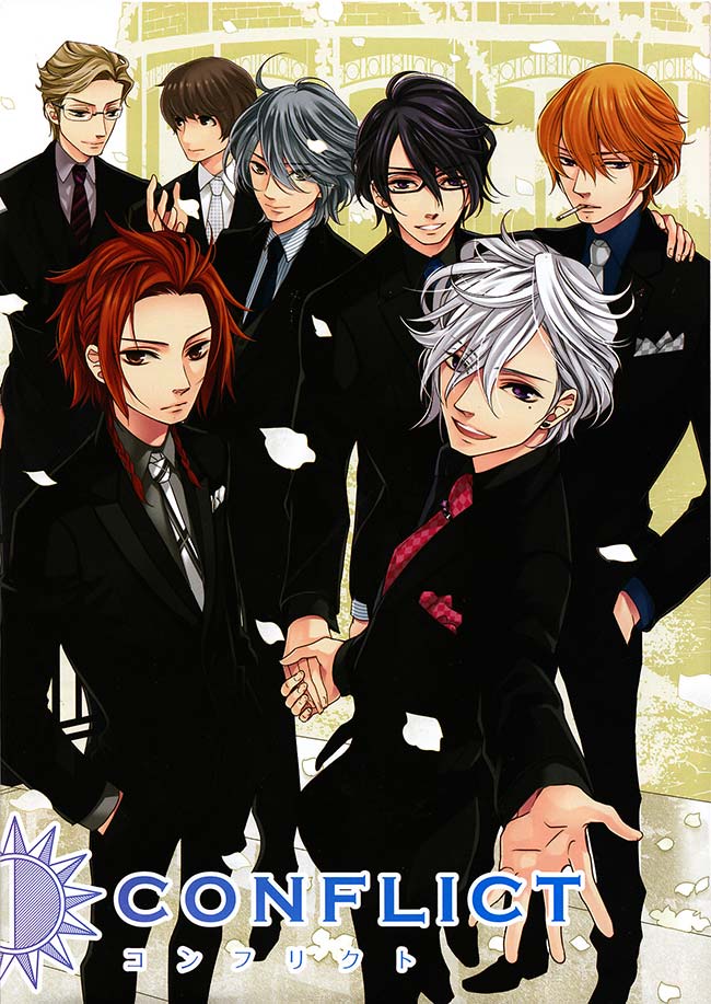 # Brothers conflict #