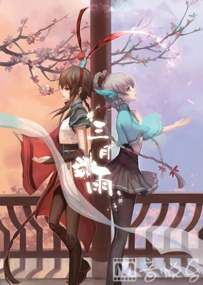 【洛天依】（另一个难道是乐正綾？）