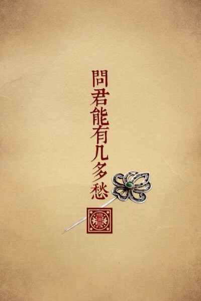 文字 iPhone壁纸 小青菀