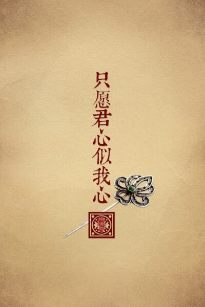 文字 iPhone壁纸 小青菀