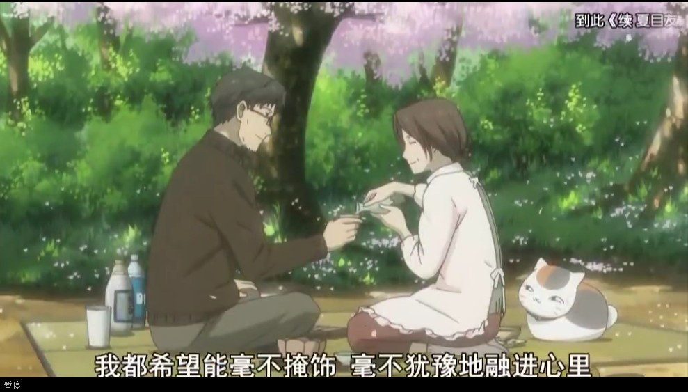 温馨的樱花树下