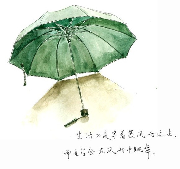 生活不是等着暴风雨过去，而是学会在风雨中跳舞。