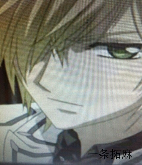 一条拓麻 这个表情很少见！