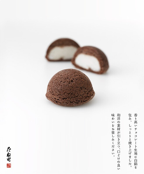 鶯餅 うぐいすもち 堆糖 美图壁纸兴趣社区