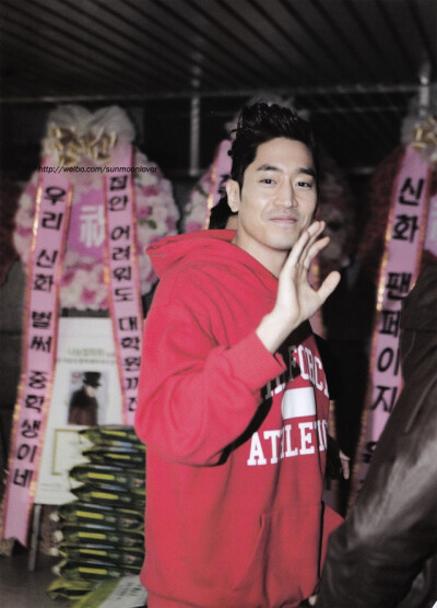 shinhwa eric