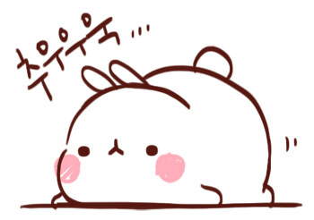 molang✿┞liran┦✿收图